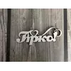 Топпер "Гірко" 14*5.5 см (мдф) Топпер "Гірко" 14*5.5 см (мдф)