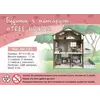Ляльковий будинок з мансардою "TREE HOUSE" Ляльковий будинок з мансардою "TREE HOUSE"