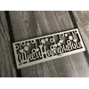 Топпер "З Днем Народження" 14*5 см ( мдф) Топпер "З Днем Народження" 14*5 см ( мдф)