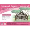 Ляльковий будиночок  маленький "LOL HOUSE" Ляльковий будиночок  маленький "LOL HOUSE"