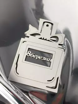 Топпер "8 березня" 12*8 (мдф) Топпер "8 березня" 12*8 (мдф)