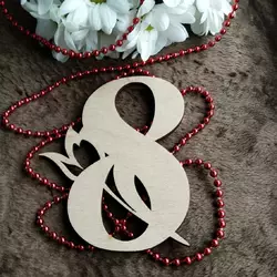 Топпер з дерева "Вісімка-тюльпанчик" 10*8 см Топпер з дерева "Вісімка-тюльпанчик" 10*8 см