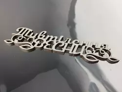 Топпер "Ти втілення весни" 16*4 (мдф) Топпер "Ти втілення весни" 16*4 (мдф)