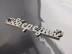 Топпер "8 березня" 17*4.5 (мдф) Топпер "8 березня" 17*4.5 (мдф)