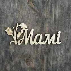 Топпер "Мамі" 12*5 см Топпер "Мамі" 12*5 см