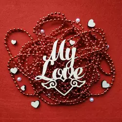 Топпер з дерева "My Love" 7*8 см Топпер з дерева "My Love" 7*8 см