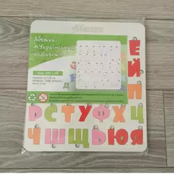 Українська абетка кольорова Українська абетка кольорова