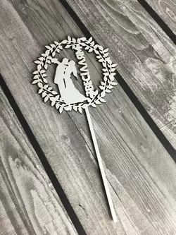 Топпер "З Веміллям" 12*25 см Топпер "З Веміллям" 12*25 см